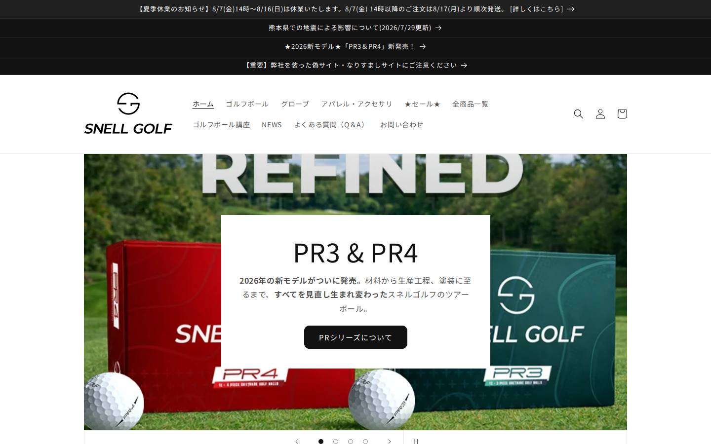 snellgolf.com homepage screenshot