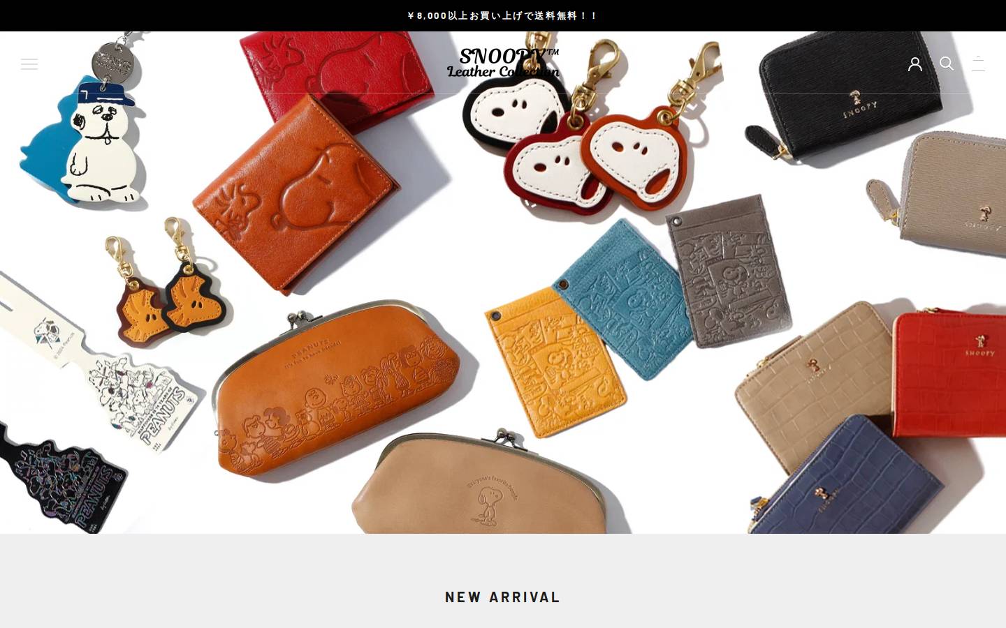 snoopy-leather-collection.com homepage screenshot