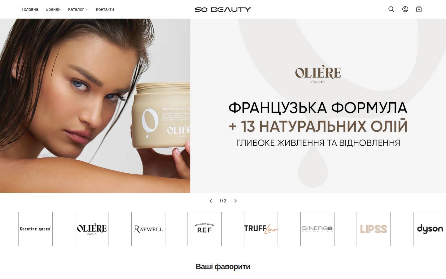 sobeauty.store homepage screenshot