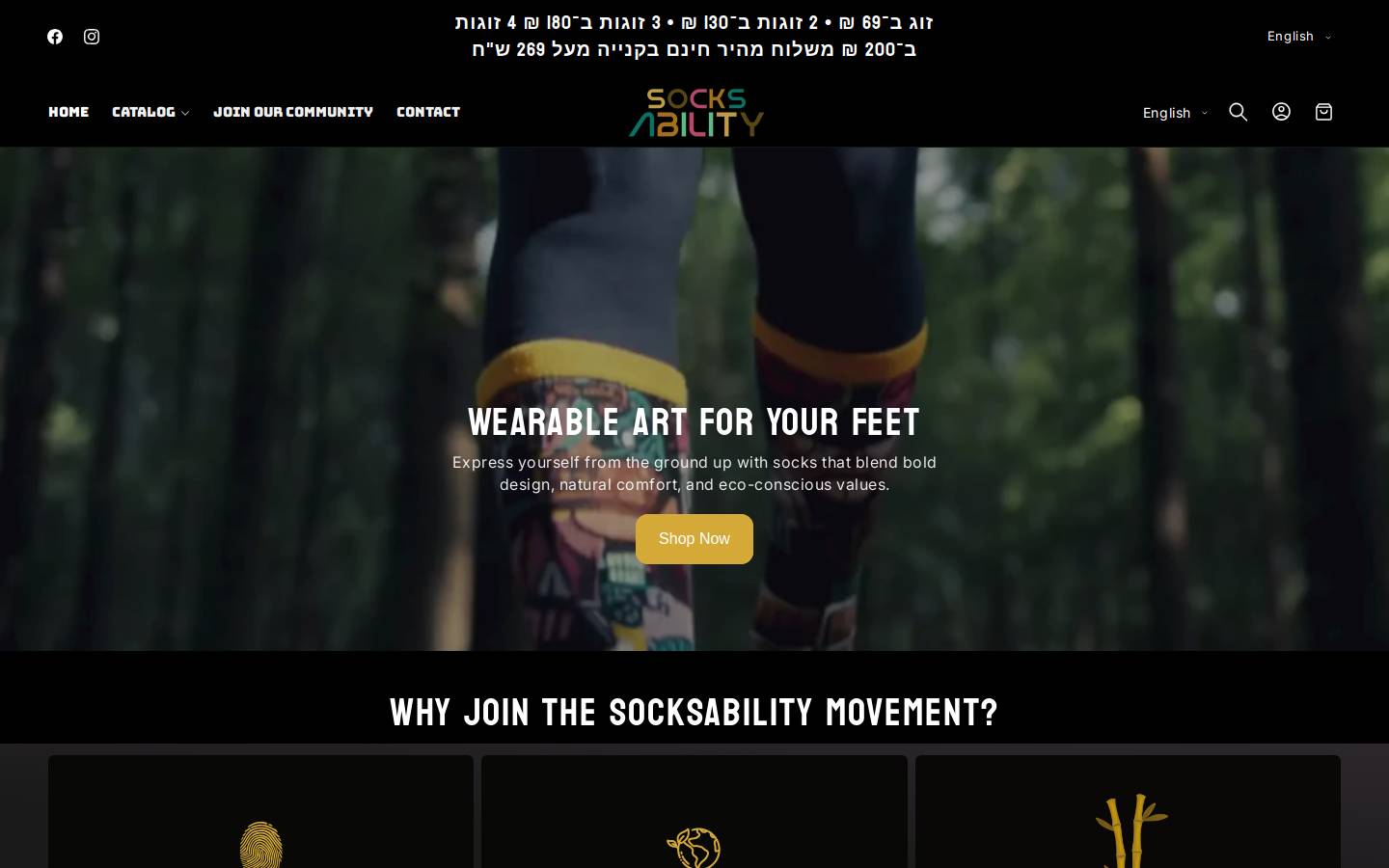 socksability.com homepage screenshot