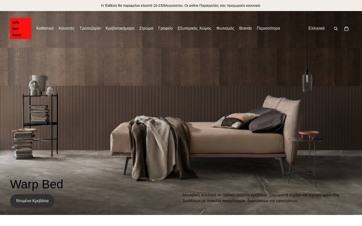 sofa-bed-futon.com homepage screenshot