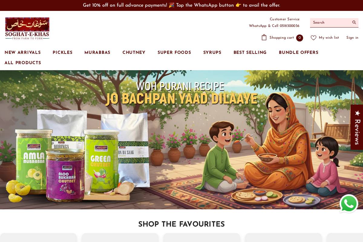 soghatekhas.com homepage screenshot