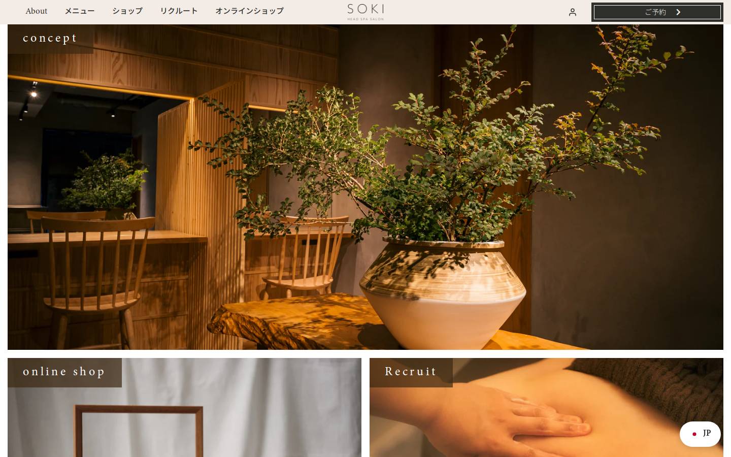 sokispa.com homepage screenshot
