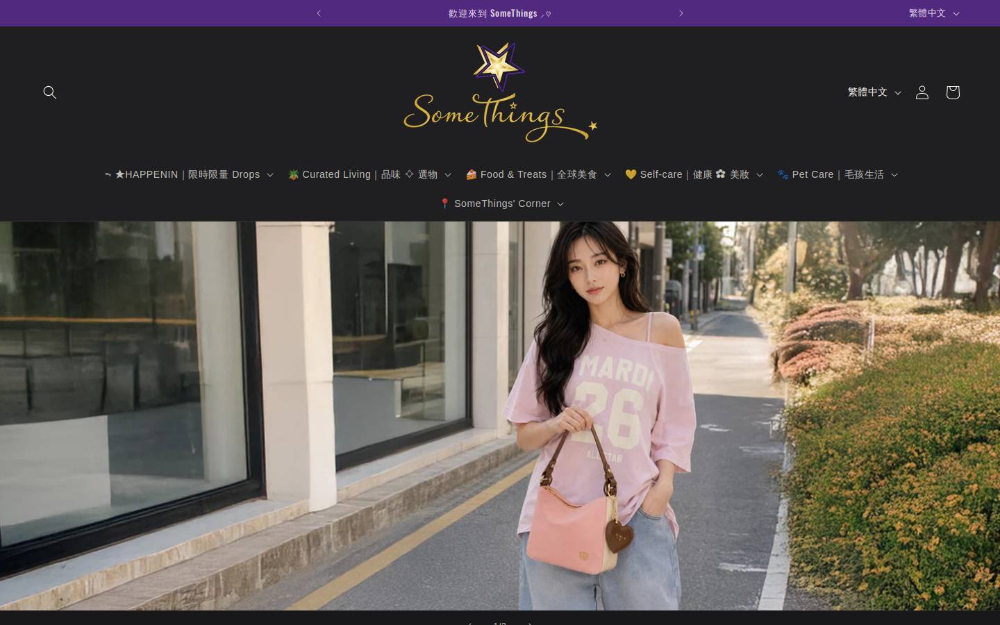 Somethings homepage screenshot