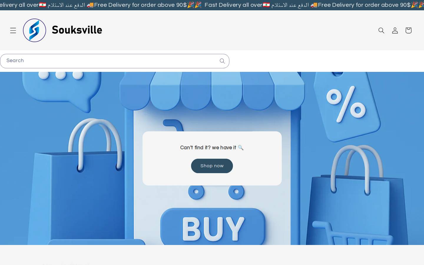 souksville.com homepage screenshot