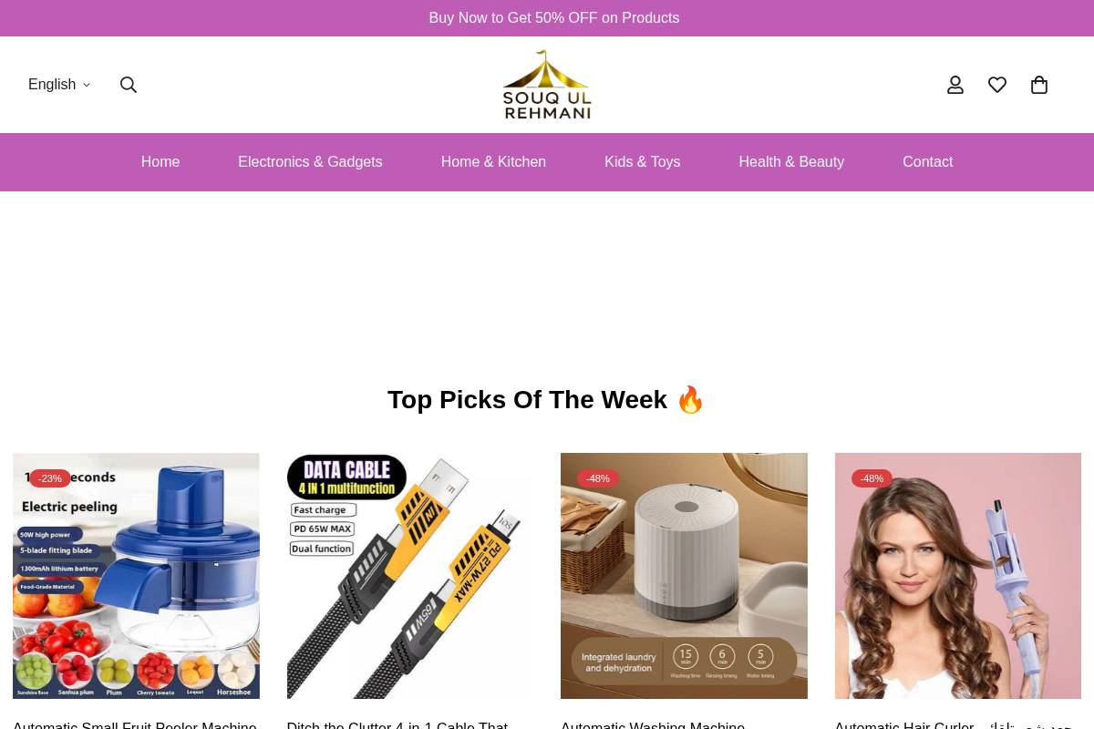 souqulrehmani.com homepage screenshot