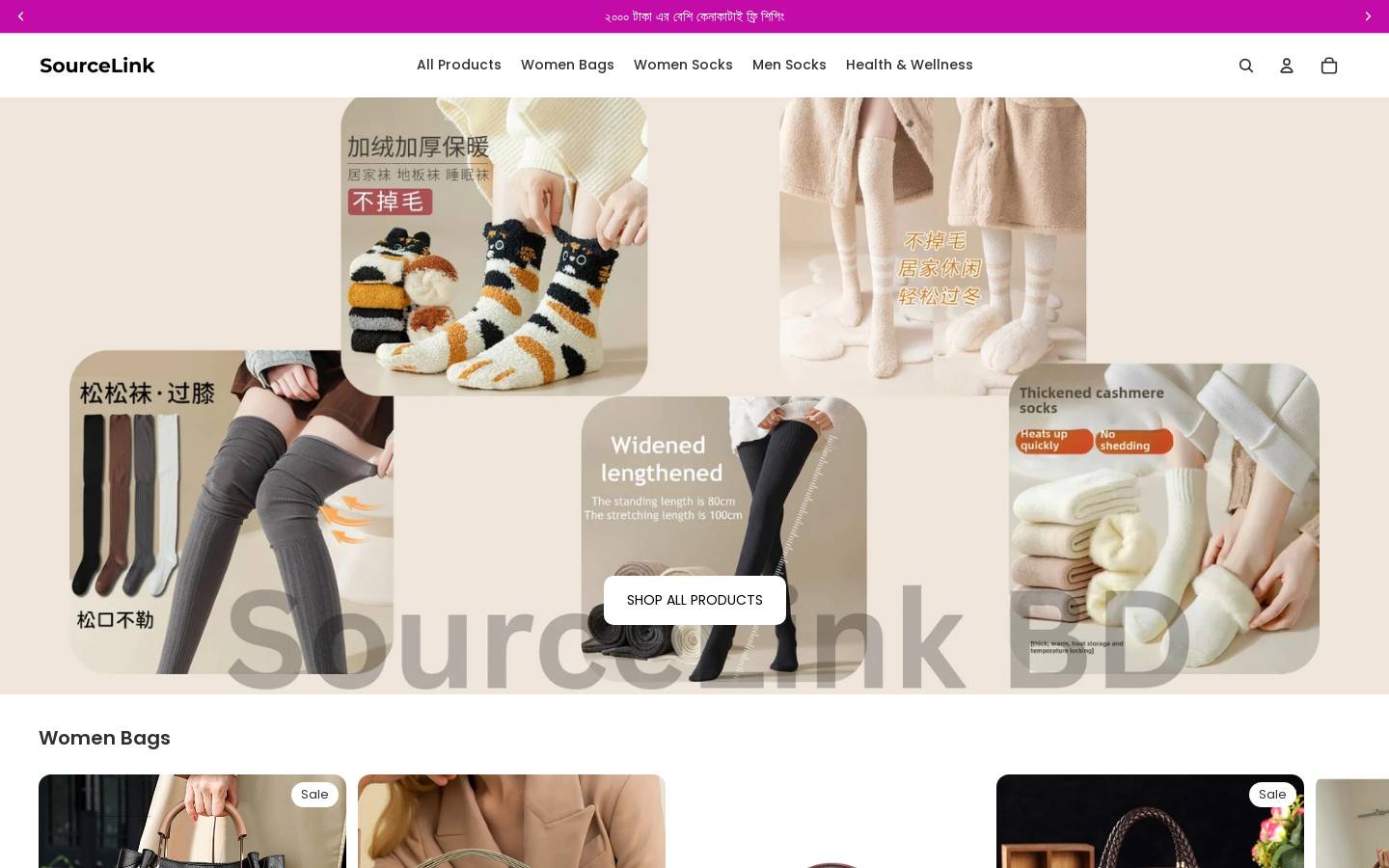 sourcelinkbd.com homepage screenshot