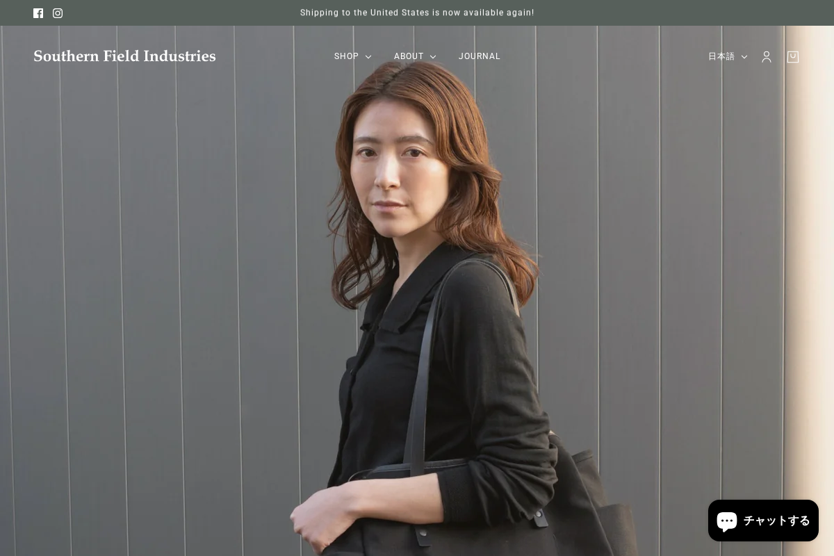 Southern Field Industries homepage screenshot