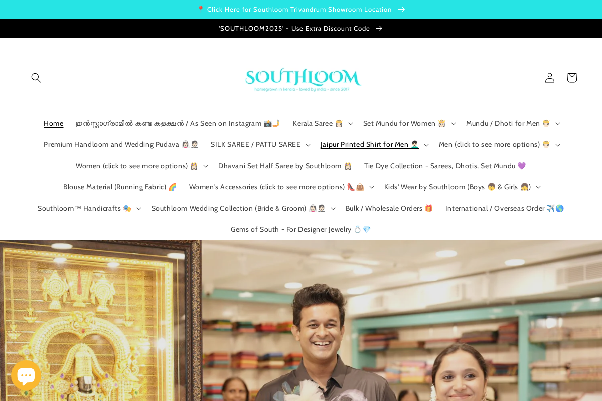 Southloom.com - Kerala Handloom and Indian Ethnic Wear homepage screenshot