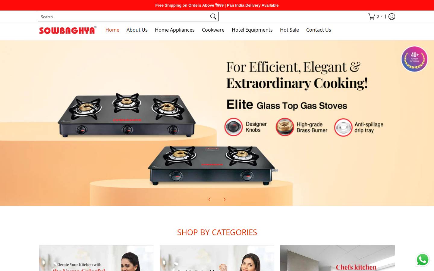 sowbaghya.com homepage screenshot