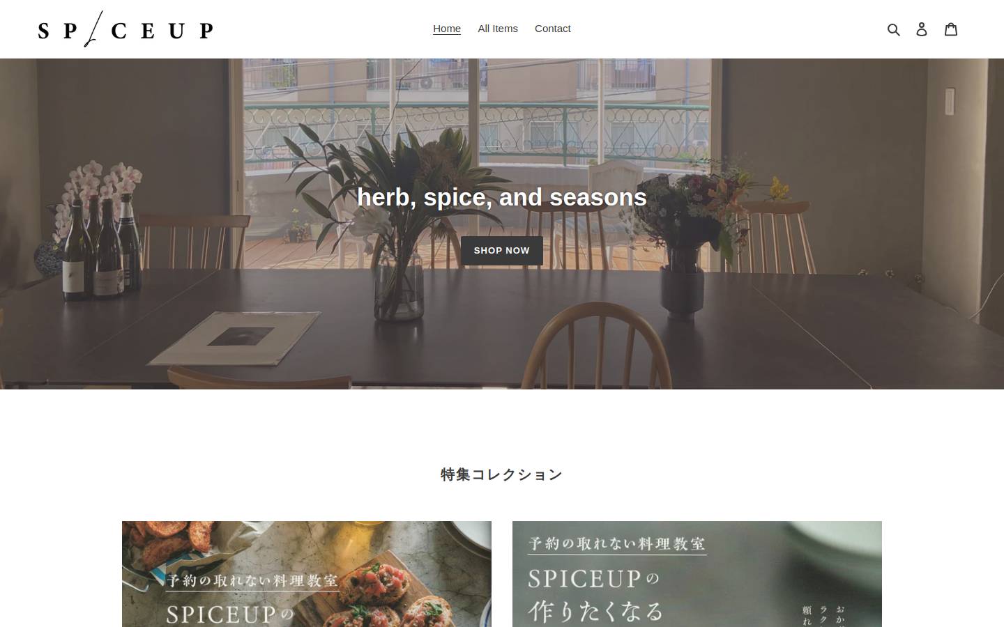 spiceup-shop.com homepage screenshot