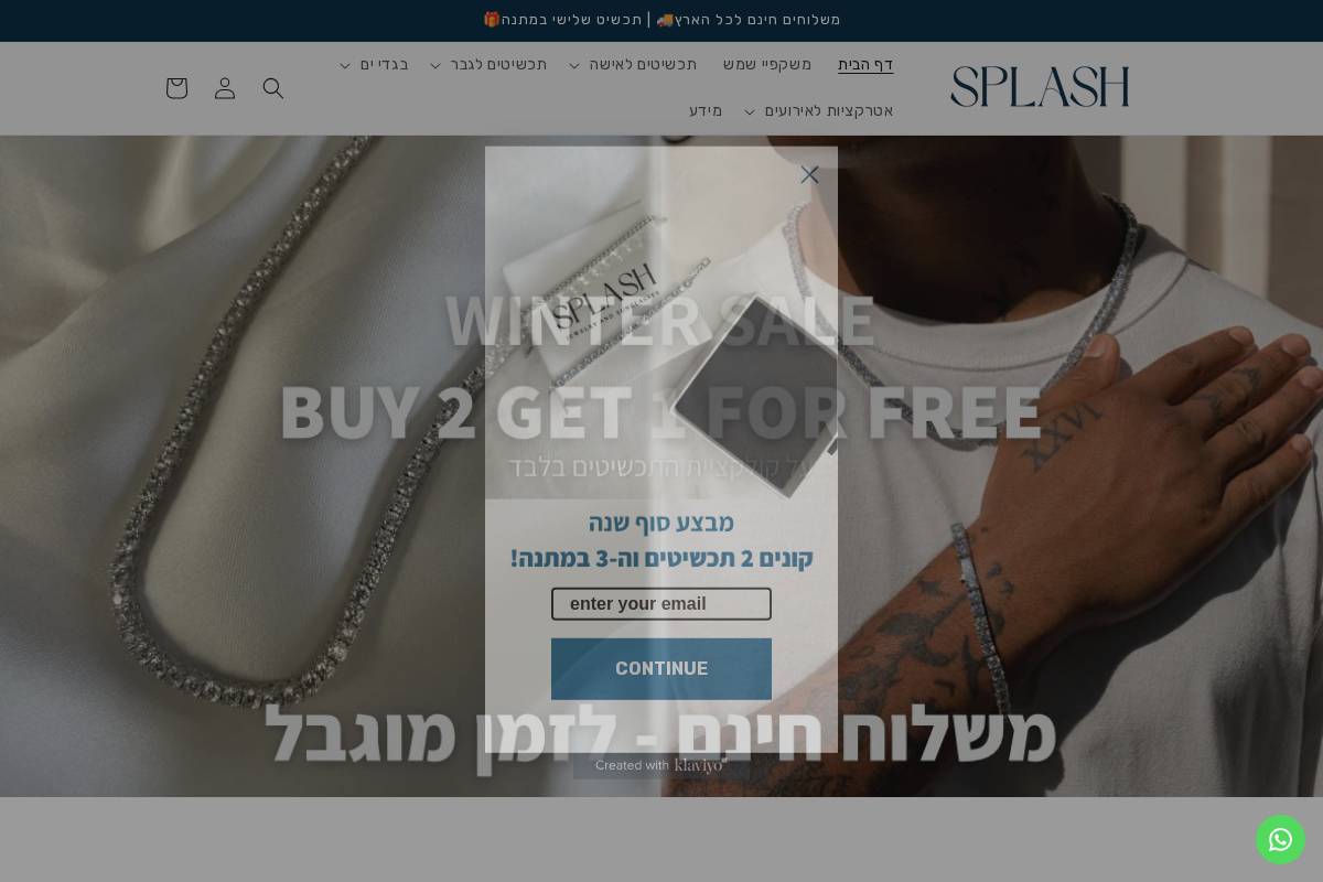 splash-il.com homepage screenshot