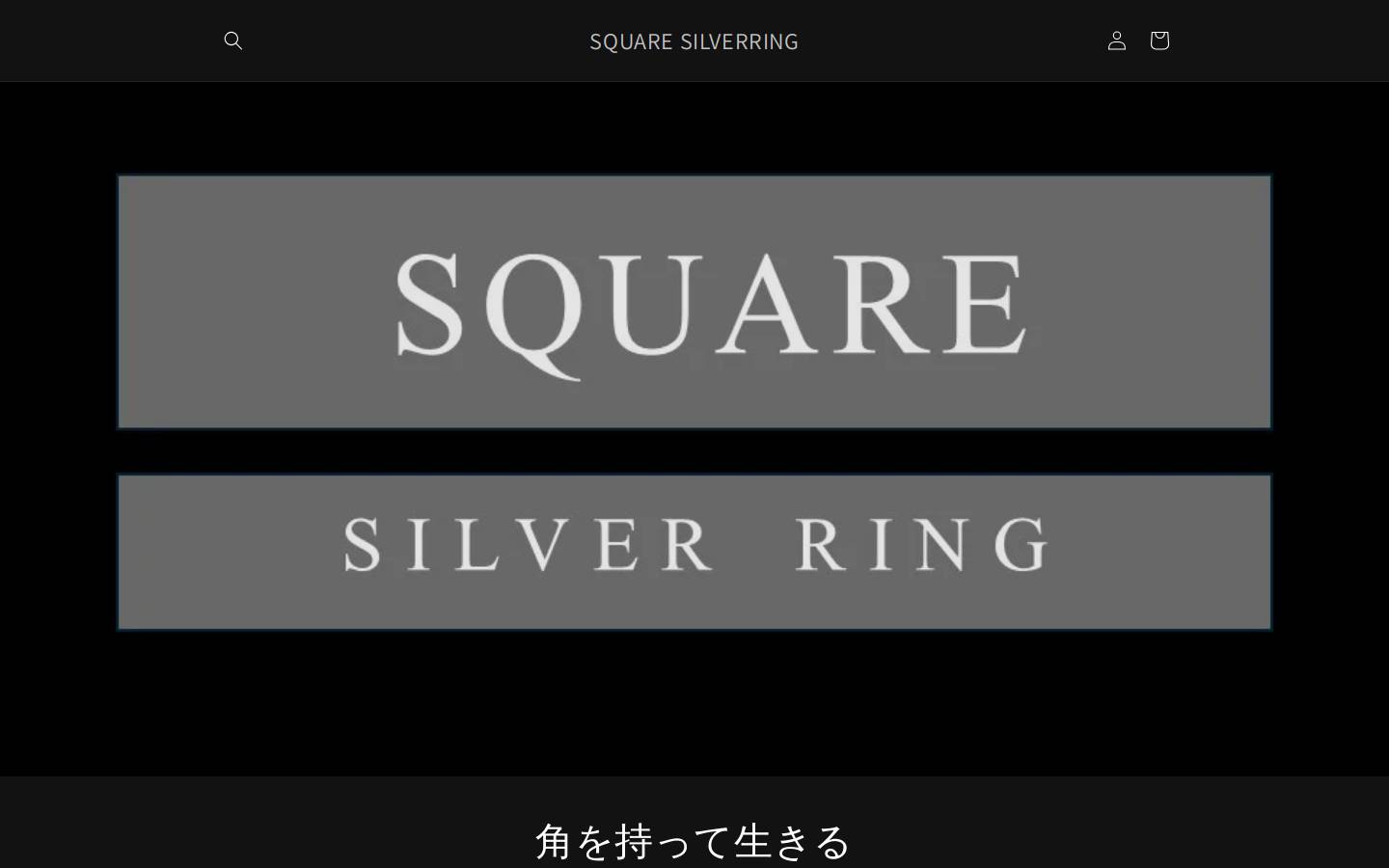 square-silverring.com homepage screenshot
