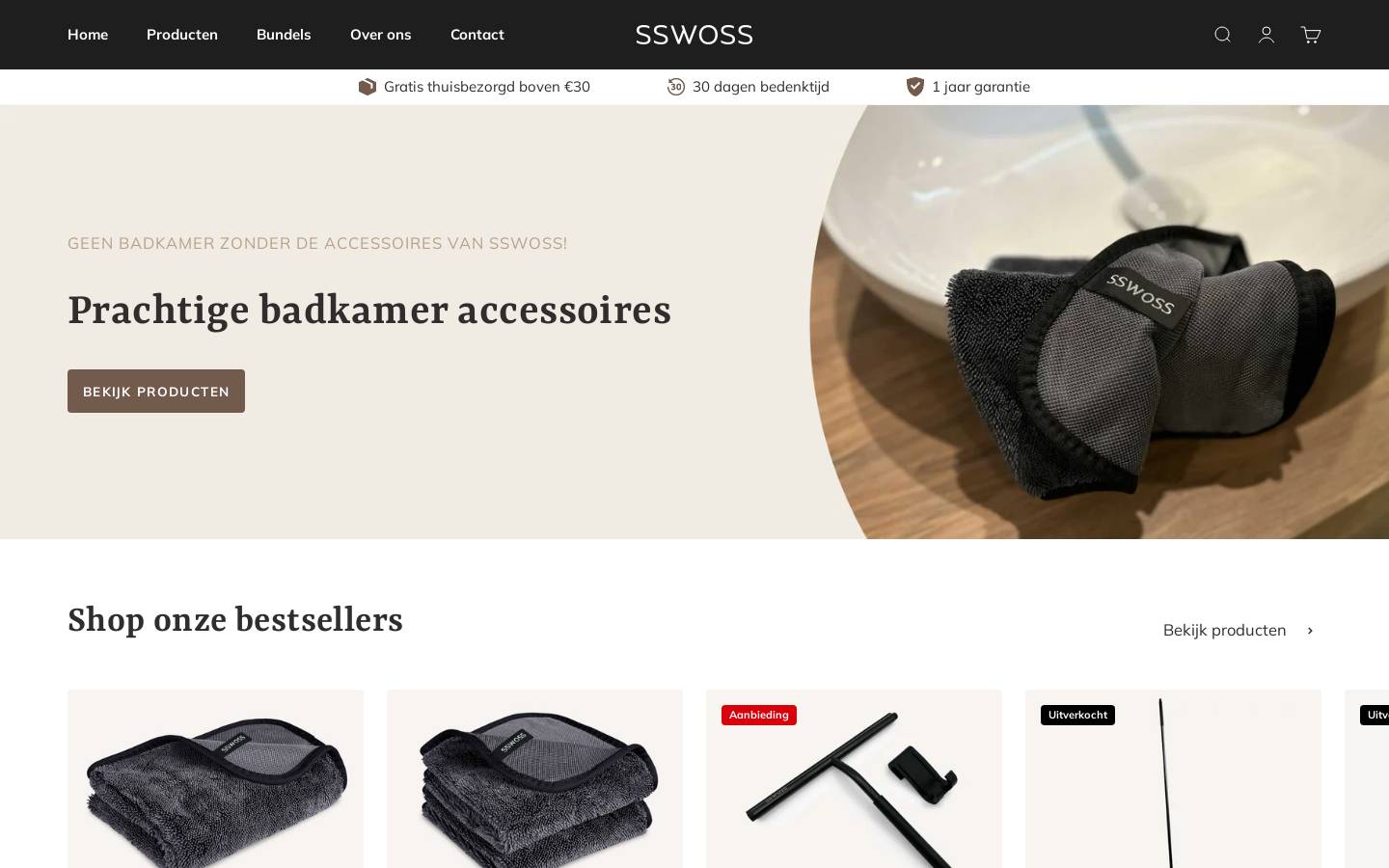 sswoss homepage screenshot