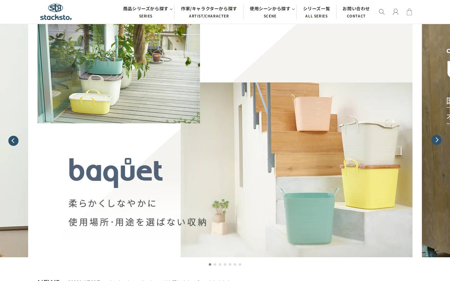 stacksto-netshop.com homepage screenshot