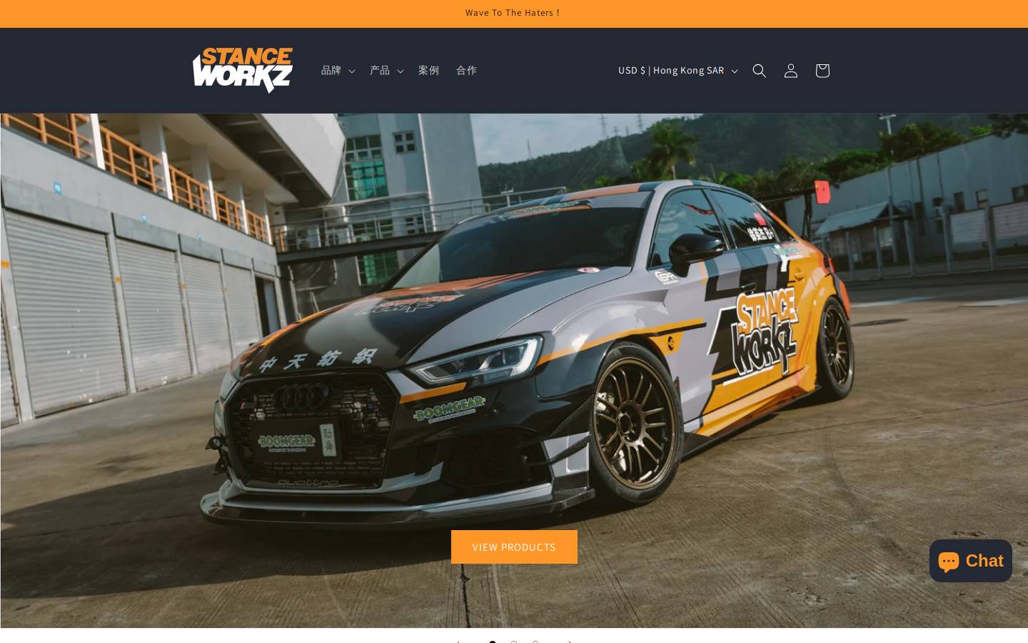 stanceworkz.com homepage screenshot