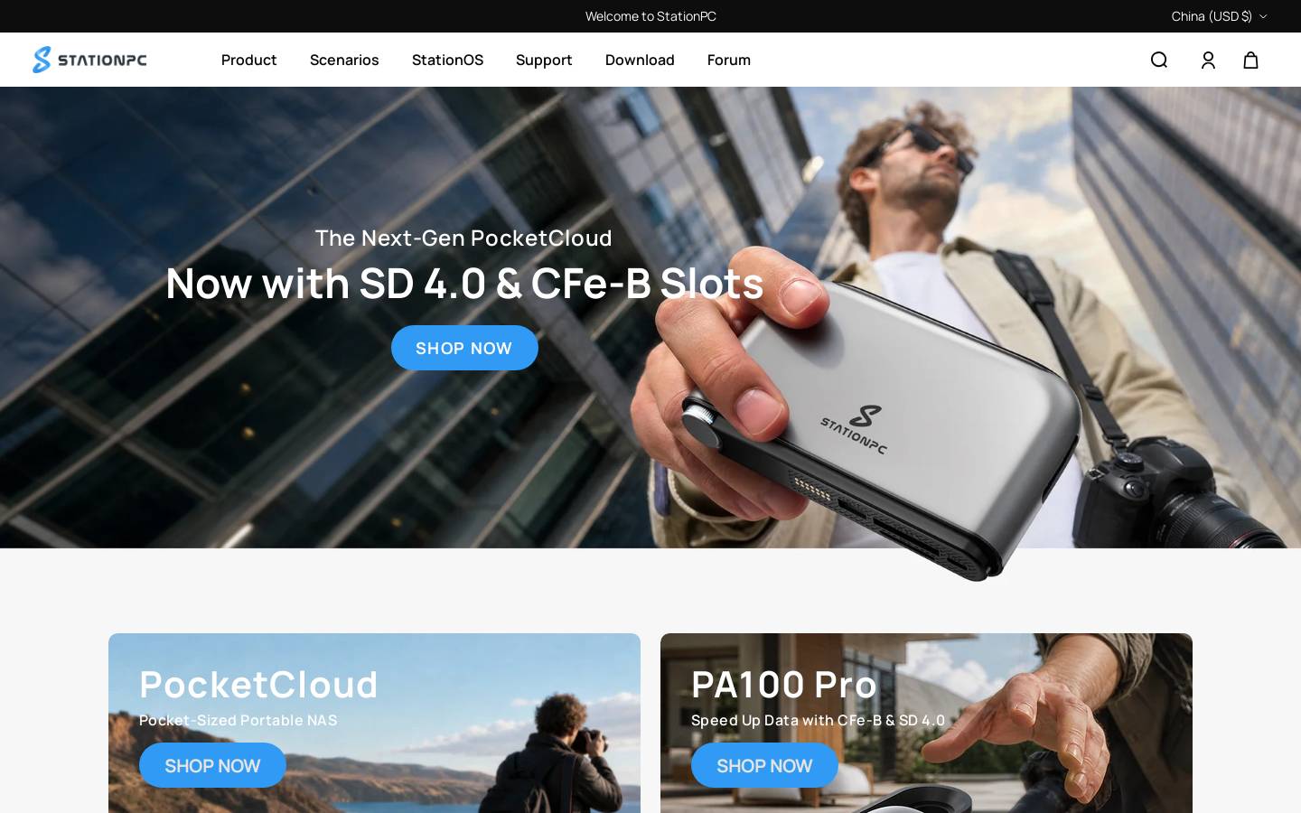 stationpc.com homepage screenshot