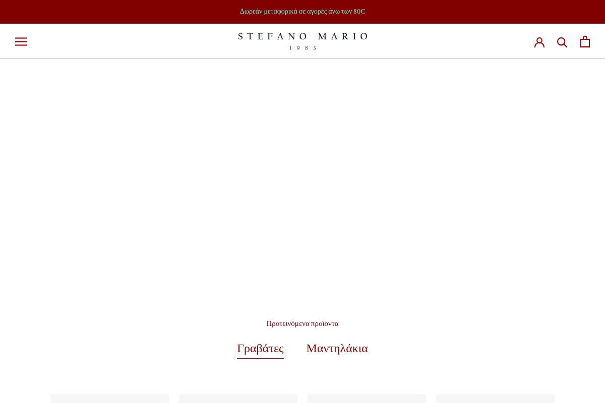 stefanomario.com homepage screenshot