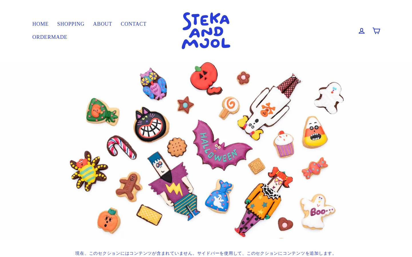 steka-mjol.com homepage screenshot