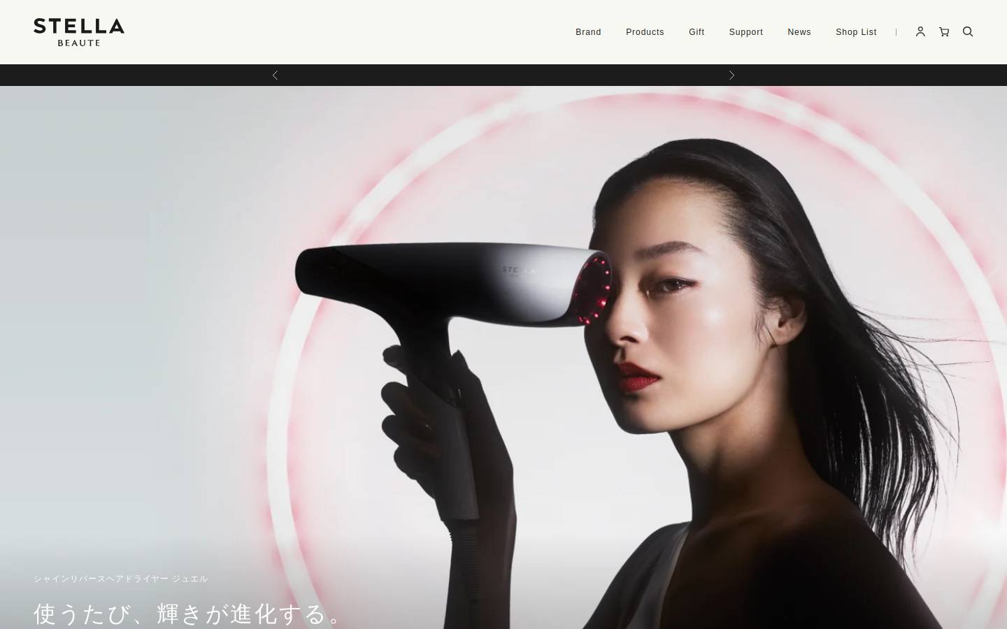 stellabeaute.jp homepage screenshot