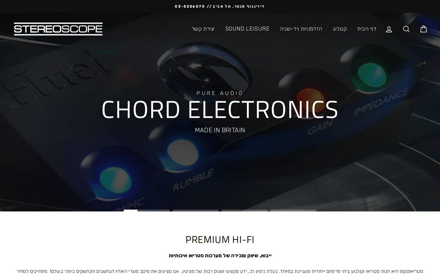 stereoscope.co.il homepage screenshot