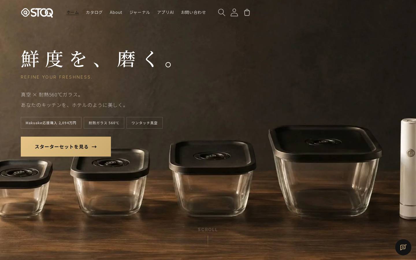 stoq.jp homepage screenshot