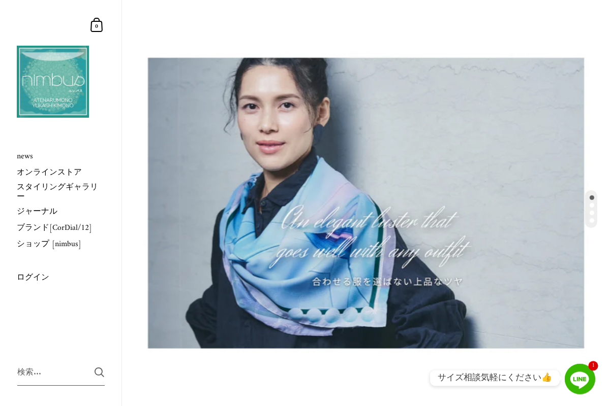 nimbus homepage screenshot