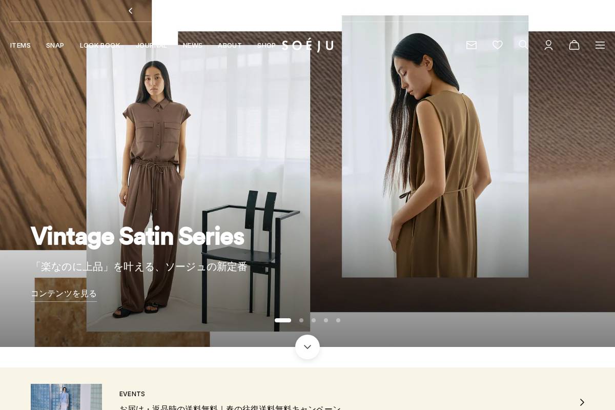 store.soeju.com homepage screenshot