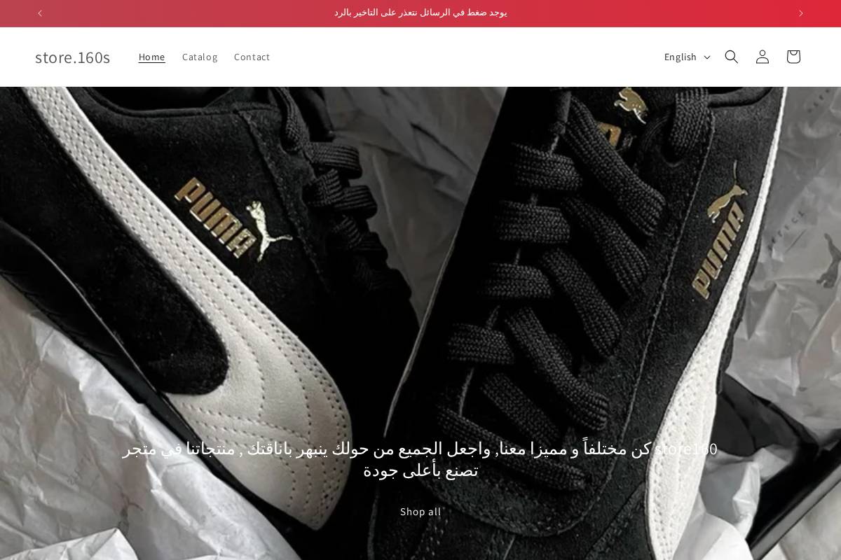 store160.com homepage screenshot