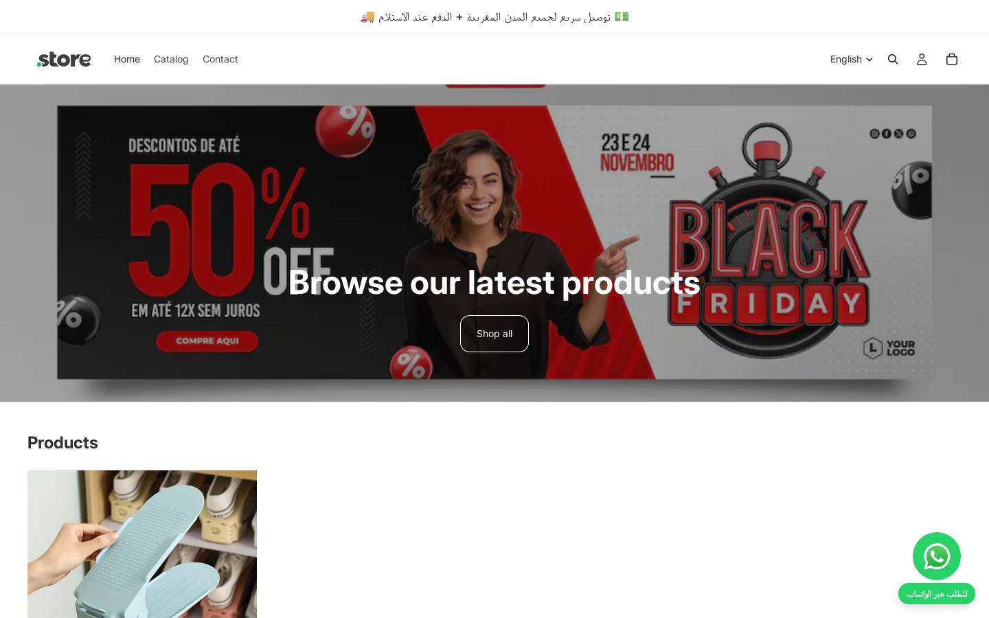 storee.online homepage screenshot