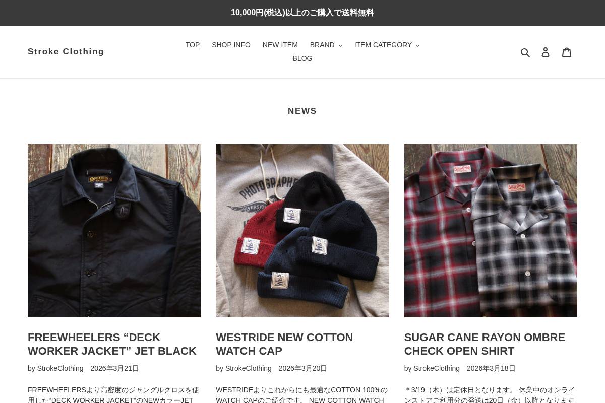 strokeclothing.com homepage screenshot