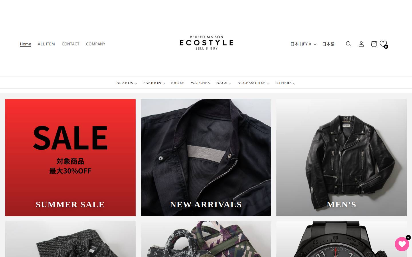 style-eco.shop homepage screenshot