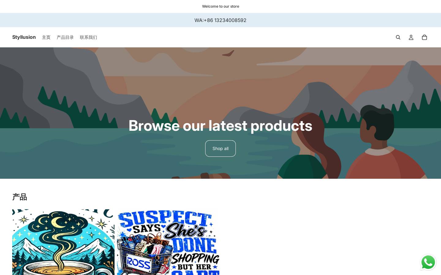 styllusion.com homepage screenshot