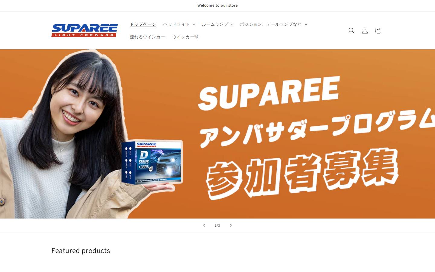 suparee.com homepage screenshot