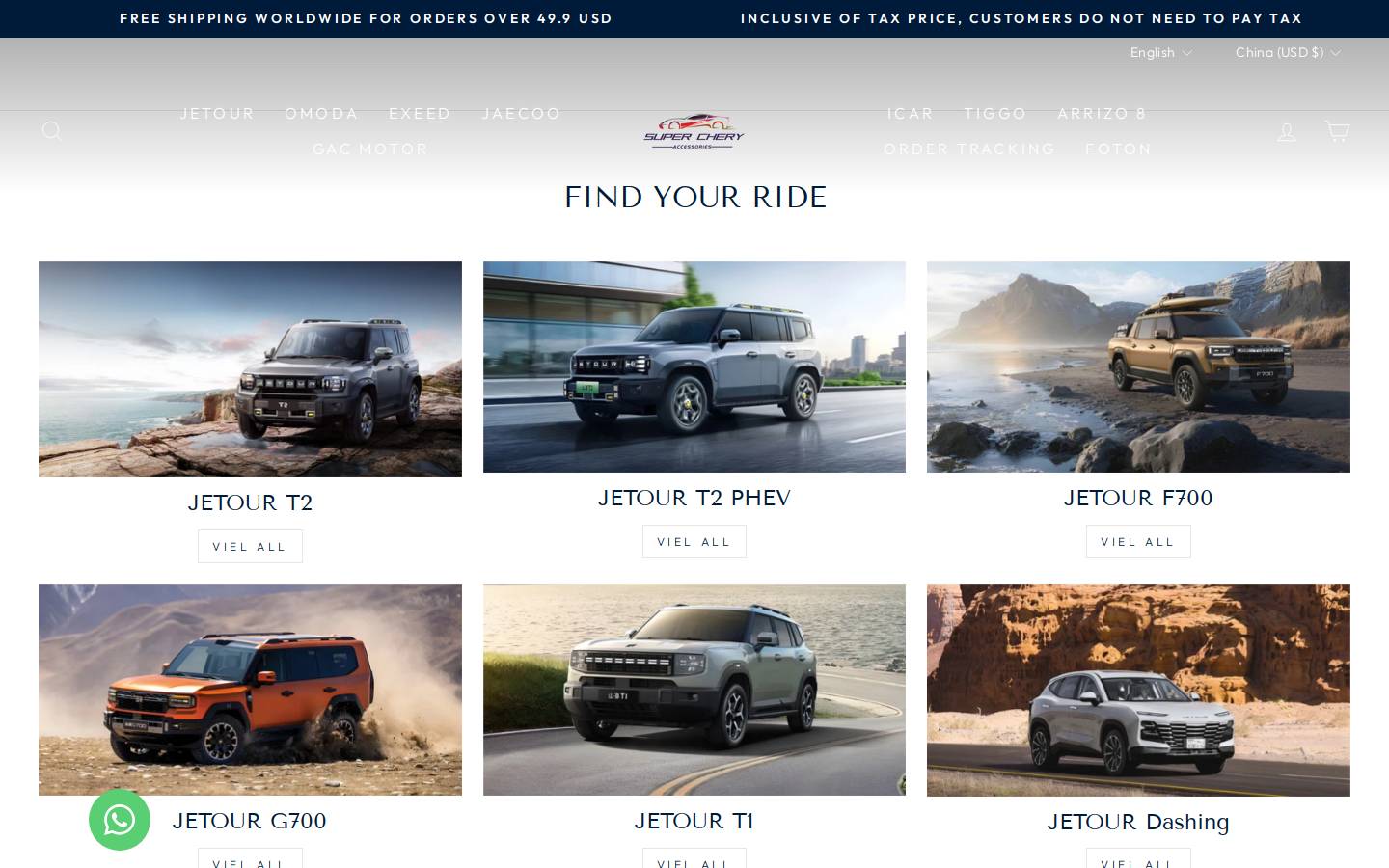 superchery.com homepage screenshot