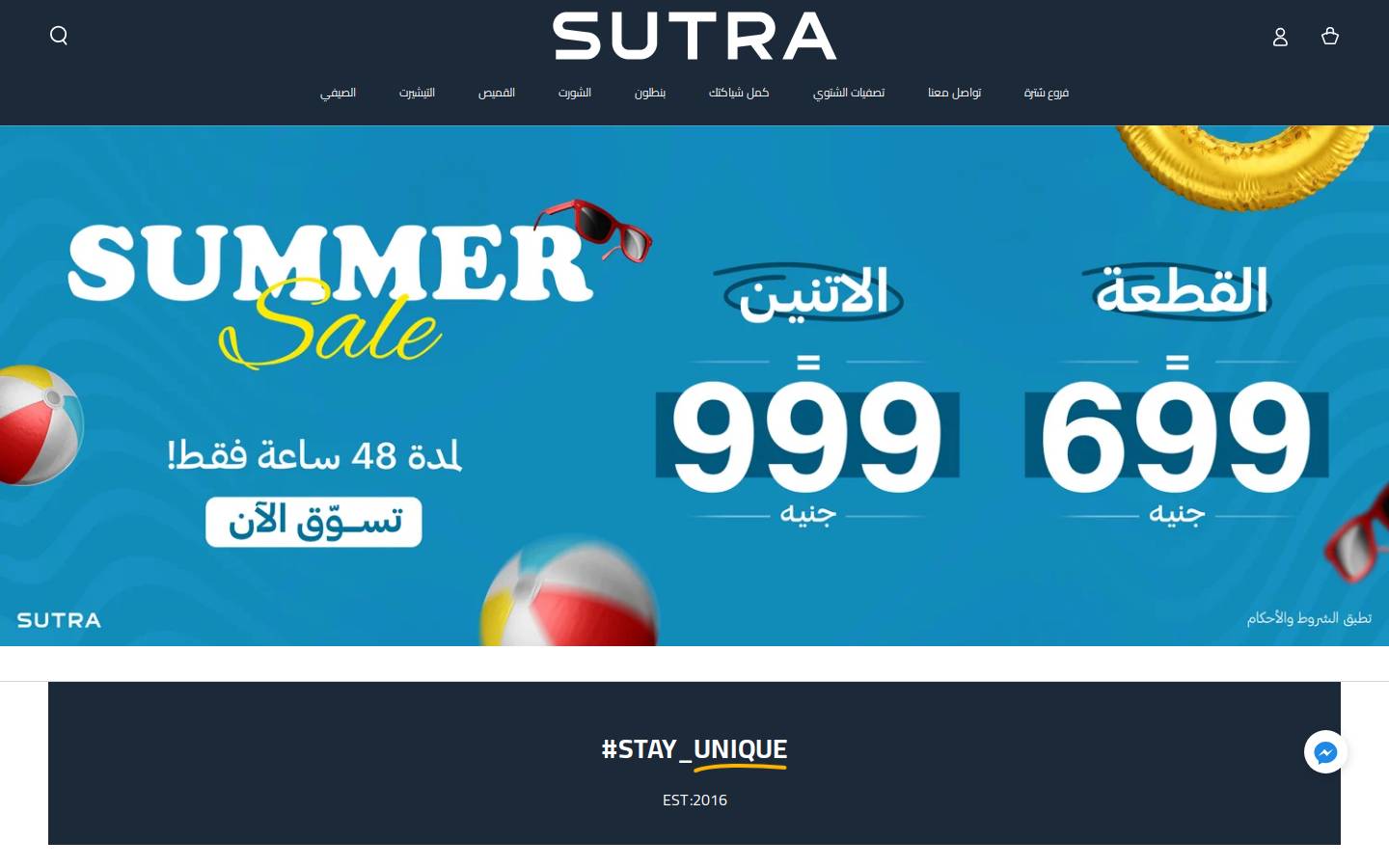 sutrastores.com homepage screenshot
