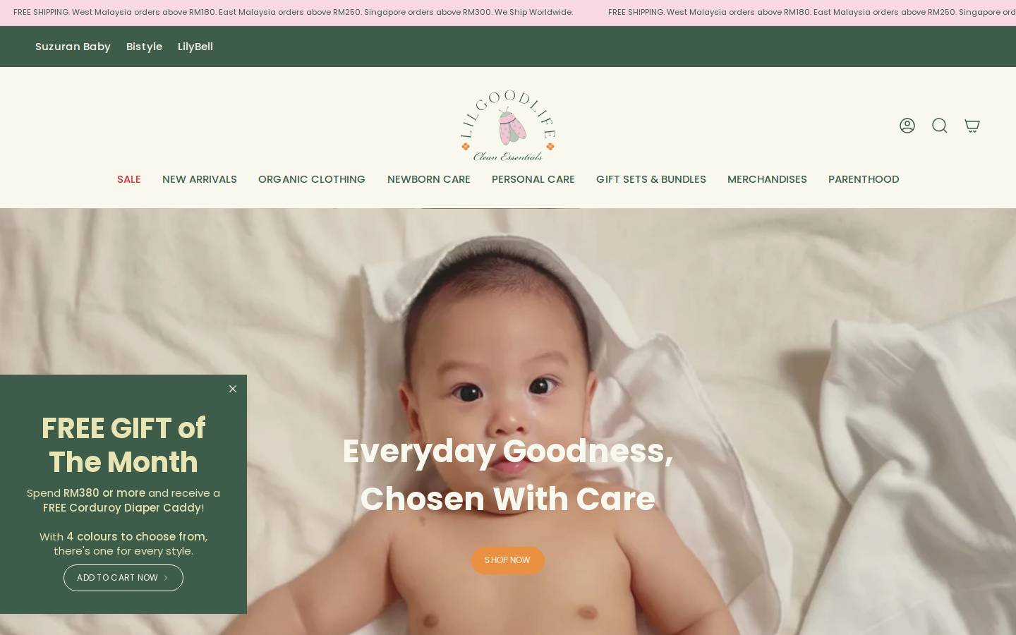 suzuranbaby.com homepage screenshot