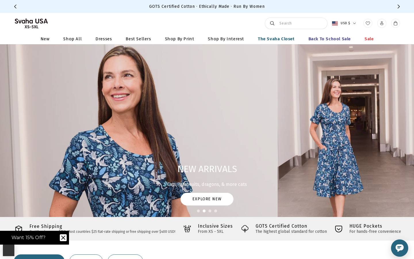 Svaha homepage screenshot