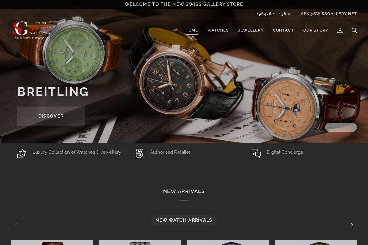 swissgallery.net homepage screenshot