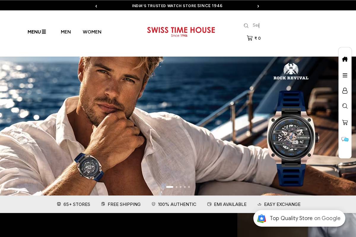 Swisstimehouse homepage screenshot