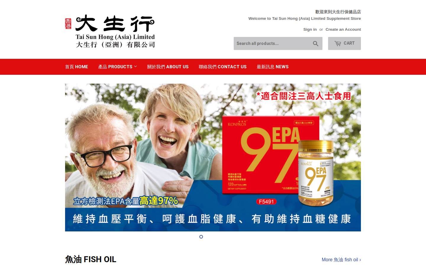 taisunhongasia.com homepage screenshot