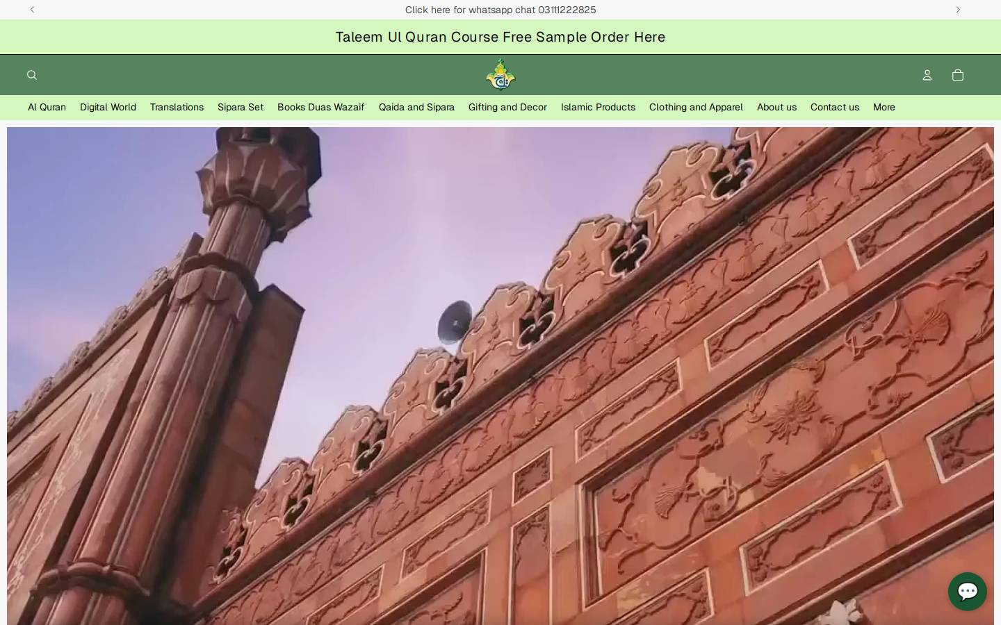 tajquran.com homepage screenshot