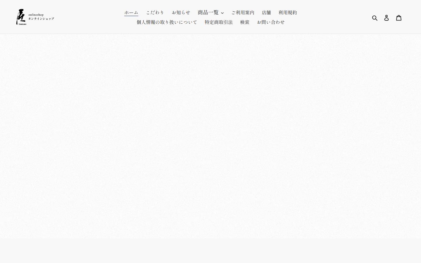 takumi-sarasara.co.jp homepage screenshot