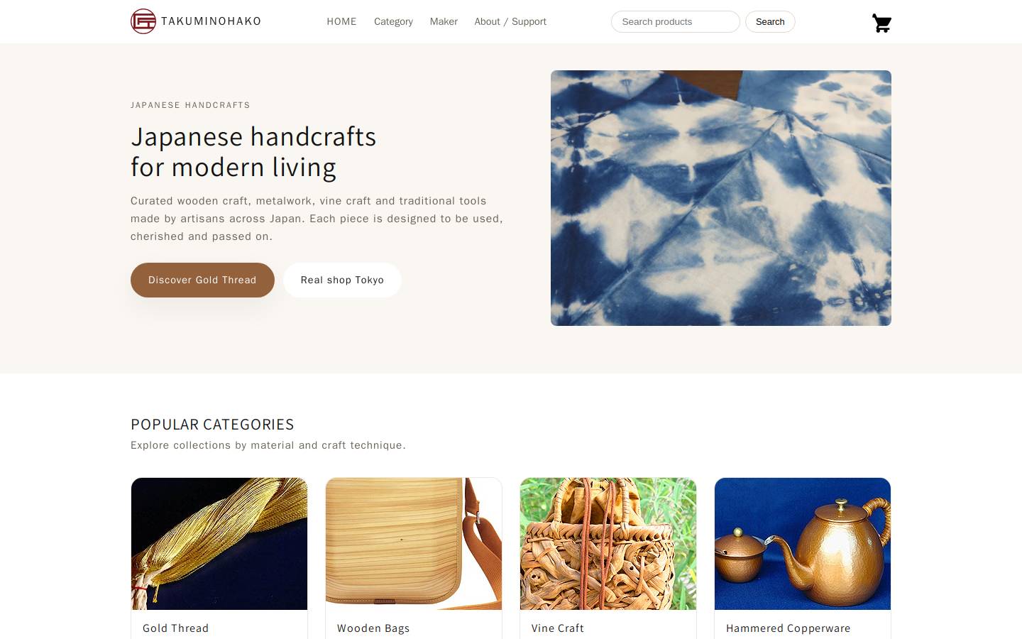 takuminohako.com homepage screenshot