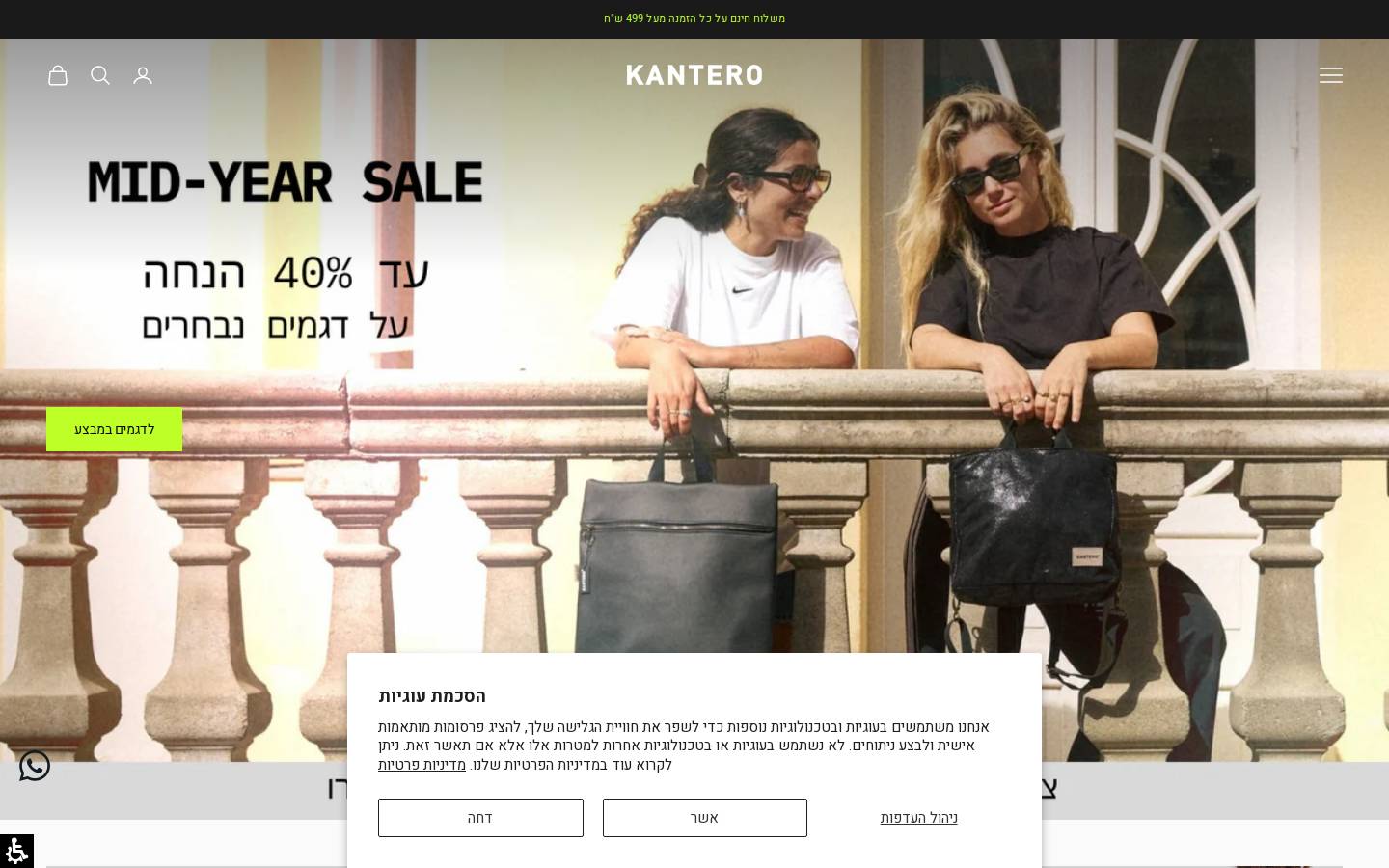 talkantero.com homepage screenshot