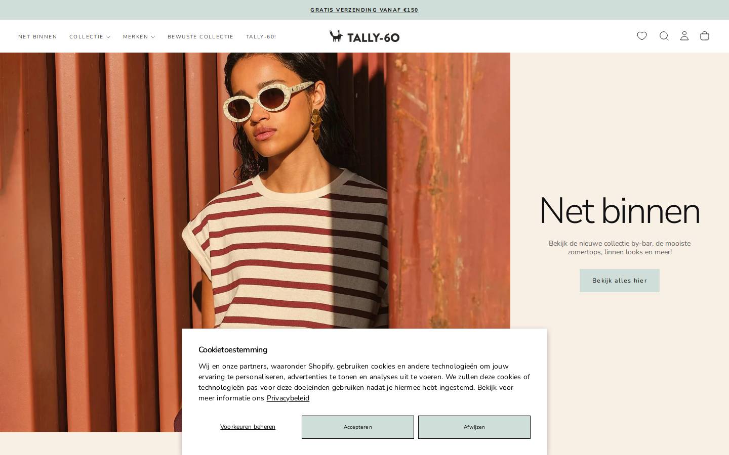 Tally-Ho homepage screenshot