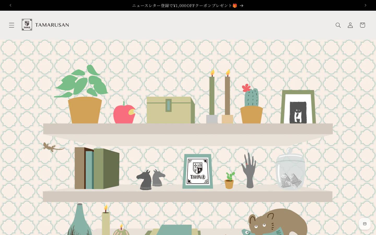 tamarusan.com homepage screenshot