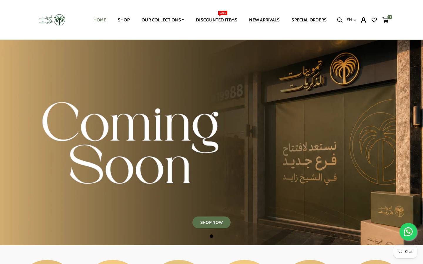 tamwenatelzekrayat.com homepage screenshot