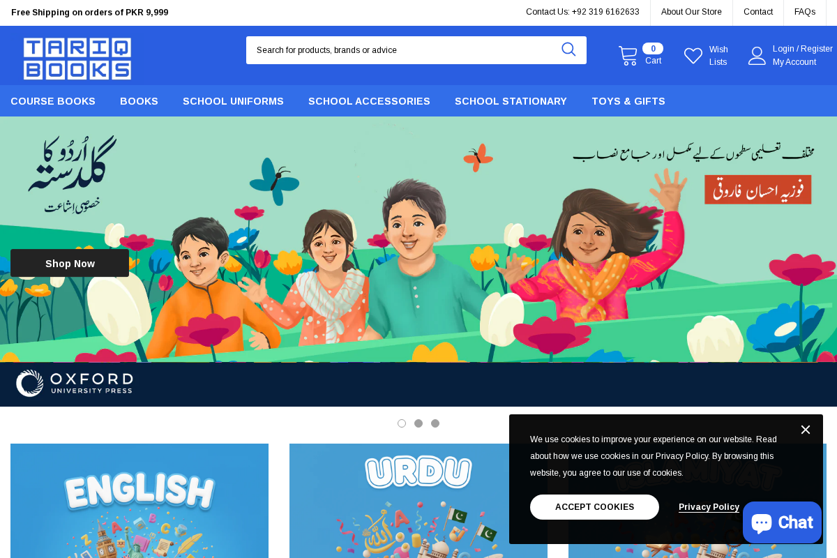 Tariq Books homepage screenshot