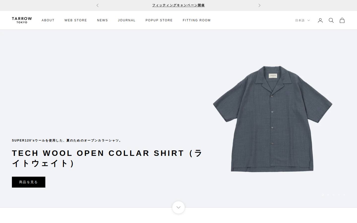 tarrowtokyo.jp homepage screenshot